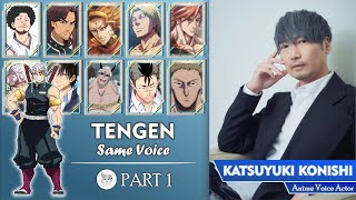 Konishi Katsuyuki  Katsuyuki Konishi Anime Voice Actor  小西 克幸  Part 1 [upl. by Inalan]