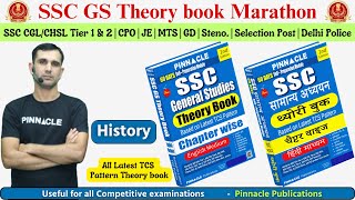 SSC CGL Exam 2024  History Marathon  Pinnacle SSC GS Theory 2nd edition book Launched ssc [upl. by Limaa]