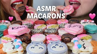 ASMR MACARONS EATING SOUNDS 마카롱 리얼사운드 먹방 マカロン  KimampLiz ASMR [upl. by Lanta]