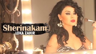 Loka Zahir Sherinakam by Halkawt Zaher لۆكە زاهیر  شیرینەكەم [upl. by Eittam]