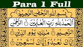 Para 1 Full  Recitation With Arabic Text HD  Best Quran Tilawat 2023 [upl. by Portwine]