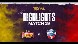 Match Highlights Bengaluru Bulls vs UP Yoddhas  December 11  PKL Season 10 [upl. by Inilam985]