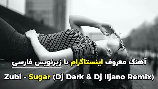 Zubi  Sugar Dj Dark amp Dj Iljano Remix Lyrics  ریمیکس آهنگ شکر از زوبی با زیرنویس فارسی متن [upl. by Amisoc]