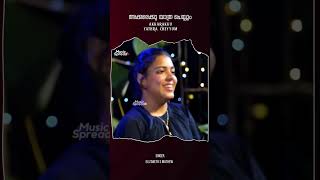 Akkarakku Yathra  അക്കരയ്‌ക്ക് യാത്ര  Elizabeth  Sibin  Hit Christian song I Music Spread [upl. by Nixon314]