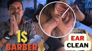 Ear Cleaning Head Massage by 1  Barber  Best asmr massage performed by Indian Barber [upl. by Oflodor486]