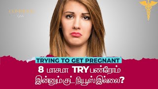 HOW TO GET PREGNANT IN TAMILpregnancytipstamil naturalpregnancy [upl. by Yelwar]