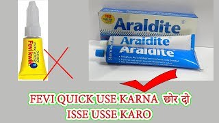 ARALDITE THE BEST ADHESIVE FOR JENERAL USE LETS TRY ONSE MORE By quotTech Future quotHINDI [upl. by Hiamerej]