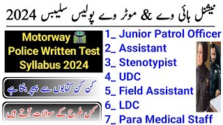 Motorway Police Written Test Preparation Syllabus 2024  NHampMP Written Test Syllabus 2024 [upl. by Yderf446]