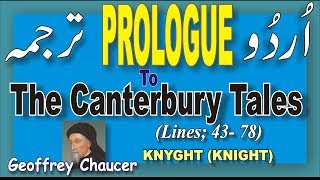 Prologue to The Canterbury Tales Geoffery Chaucer 2 Knight  Urdu Translation [upl. by Tristas]