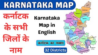 Map of Karnataka  Karnataka Map  Karnataka All Districts Name  Karnataka New Districts Name [upl. by Miarfe415]