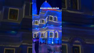 Brindaban Dham Prem Mandir music iskconlondon love song culture festival shrikrishnasolution [upl. by Leina858]