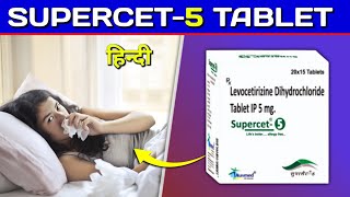 Supercet5 Tablet  Levocetirizine Dihydrochloride Tablet Review in Hindi [upl. by Tager766]