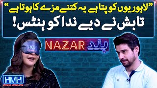 Tabish Hashmi nay kiya Nida Yasir ko quotNazar Bandquot  Hasna Mana Hai  Geo News [upl. by Roberts449]