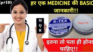 Btex malamusescompositionmechanism and side effects  दाद खाज खुजली दिनाय स्क्रीन के लिए असरदार [upl. by Lee]