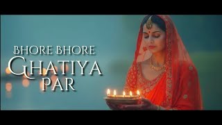 Bhore Bhore Ghatiya Pe Chath SongSong by Swati Mishra [upl. by Soulier]