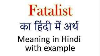 Fatalist meaning in Hindi  Explained Fatalist With Using Sentence [upl. by Aspia]