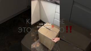 Арт 175868154 мои супер находки wildberries покупки для дома ozon aliexpress яндекс [upl. by Nakada]