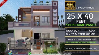 25x40 House Design 3D  🔥🔥1000 Sqft  111 Gaj  3 BHK  Modern Design  Terrace Garden  8x12 Meters [upl. by Noskcire340]