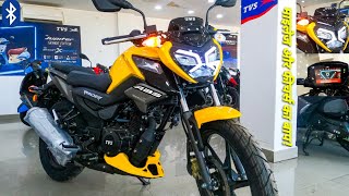 2023 Tvs Raider 125 BS6 Full Detailed Review  Price All New Features Mileage  Exhaust Sound Colors [upl. by Wyler]