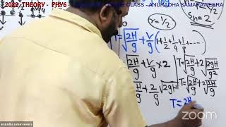 Anuradha Samaraweera Physics 2022 AL Theory 22062020 [upl. by Rj]