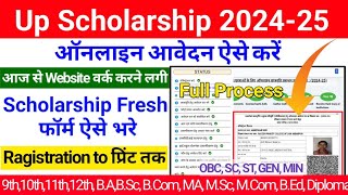 Up Scholarship 202425 Apply Fresh  Inter Scholarship 2024 Apply Online  Scholarship Form Fill Up [upl. by Etselec]