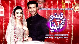 Dino Ki Dulhaniyan  Telefilm  Feroze Khan  Sana Javed  GeoKahani [upl. by Senhauser480]