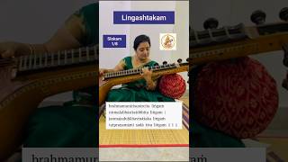 Lingashtakam Slokam 18 veena music shorts [upl. by Edecrem]