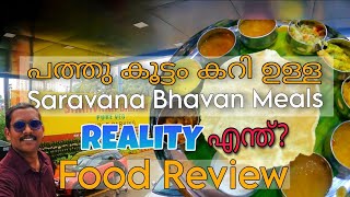 Saravana Bhavan Meals  10 Curry Meal  Worth Money 💰shorts food meal tamil [upl. by Eirrek]