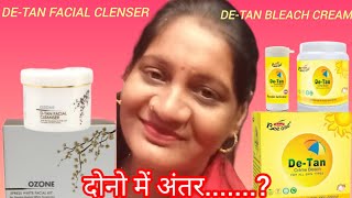 DeTan facial clenser or Detan bleach cream में अंतर 🙇How do you use on🤔 faceindubeautyblog🙆 [upl. by Nacul493]