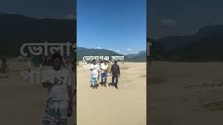 Volaganj sada pathor Sylhet shortvideo volagonj sadapathor [upl. by Atik]