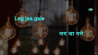 Lag Ja Gale Se Phir  Karaoke With Lyrics  Woh Kaun Thi  Lata Mangeshkar  Madan Mohan [upl. by Stark]