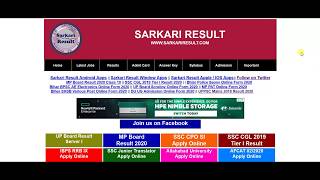 SarkariResultCom Sarkari Result  How to Download Admit Card 2020 New  Old [upl. by Davie]