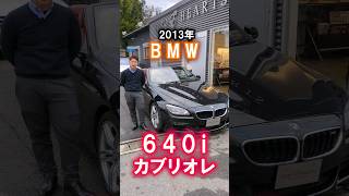 BMW 640i カブリオレ在庫車紹介！Mスポーツバンパー、グリル、19インチホイール bmw 640i カブリオレ オープンカー msports msport [upl. by Dusza]