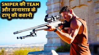 Sniper GRIT Explained In Hindi [upl. by Enybor]