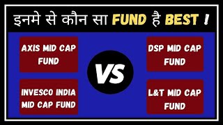 Axis Mid Cap Fund Vs DSP Mid Cap Fund Vs Invesco India Mid Cap Fund Vs LampT Mid Cap Fund [upl. by Jat]