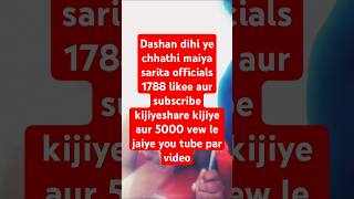 Darshan dehai dihi bhojpuri song shorts vloge trending viral chhath git [upl. by Menendez910]