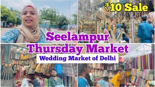 ₹10 Sale Seelampur Thursday market  Delhi Market seelampurthursdaymarket seelampurmarket delhi [upl. by Nirad]