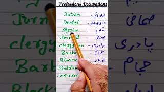 Professions OR Occupations know about Different Occupations in English Spoken Englishvocabulary [upl. by Madelle]