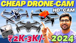 Best Drone Camera Under 3000🔥Best Drone Under 3000🔥Best Drone Under 2000🔥Budget Drones 2024 [upl. by Rothmuller]