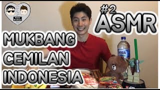 자막ASMR ORANG KOREA MUKBANG CEMILAN INDONESIA EATING SOUND [upl. by Dercy372]