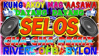 🔓🇵🇭NEW 🏄‍♀️SELOS🔮NONSTOP CHA CHA DISCO REMIX 2024🍒BAGONG NONSTOP CHA CHA REMIX 2024🍒 [upl. by Farlay776]