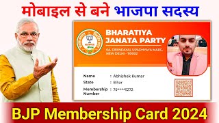 BJP Membership CArd Online join kaise kare  भारतीय जनता पार्टी Join 2024 BJP Party kaise join kare [upl. by Oirelav175]