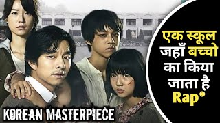 Silenced 2011 Movie Explained In Hindi  Korean Movie Explained In hindi  Korean movie in hindi [upl. by Damien]