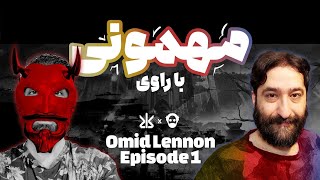 Omid Lennon قسمت اول  مهمونی عید با [upl. by Hillie]