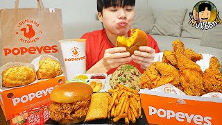 ASMR MUKBANG POPEYES 치킨먹방 치킨 샌드위치 치즈스틱 후라이드치킨 CRISPY FRIED CHICKEN CHEESE SANDWICH EATING SOUND [upl. by Chu659]