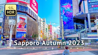 Sapporo Autumn 2023 Walking Tour  Hokkaido Japan 4KHDR [upl. by Ahsiel618]