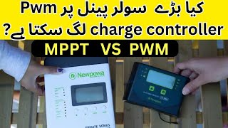 mppt vs pwm solar charge controller  solar charge controller details [upl. by Meuser]