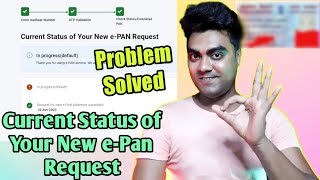 Current Status of Your New ePan Request  Instant ePan Card Download Issue Fix 100 👌 Full Guide🤗 [upl. by Ilonka]