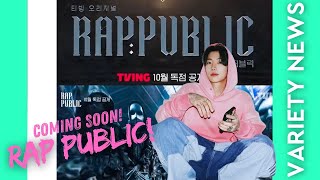 RAP PUBLIC TVING’s New Hip Hop Reality Show Sparks Buzz with Unique Concept  Korean Variety News [upl. by Amlez34]