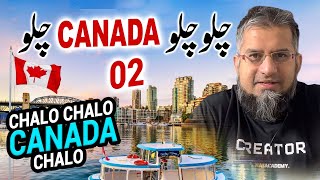 Lets Go to Canada Part 2  چلو چلو کینیڈا چلو  2  Job in Canada  Work in Canada [upl. by Whitcomb]